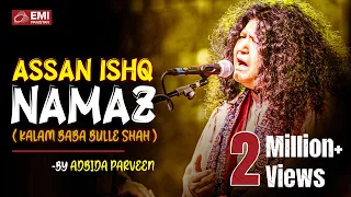 Asan Ishq Namaaz (by) Abida Parveen