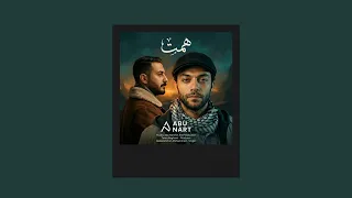 عبدالرحمن محمد   ه م ت   إصدار جديد    بدون موسيقى   أداء ساحر   طارق نغوي   ابو نارت للإنتاج الفني  دندنها