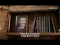 유혹의한계 메인예고편
