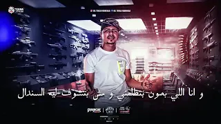 مهرجان شدو السلاح  صاحبكو طلع واطي وخاين  احمد موزه و حلقولو   توزيع قط كرموز      دندنها