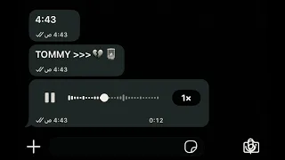 لسه روايه هتبتدى اسمع ها احكي لك عن قصتي 