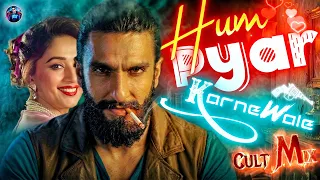 hum pyar karnewale remix cult mix by dj tanmay kalna