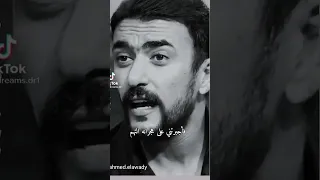 احمد العوضي حالة واتس اب شعر 