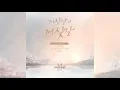 Download Lagu KCM - 죽기보다 너를 못 보는게 두려워 (I'm more afraid) (거짓말의 거짓말 OST) Lie after lie OST Part 5