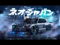 Download Lagu Tokyo Drift bgm ringingtone |remix| Whatsapp status❤