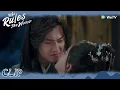 Lagu Who Rules The World | Clip EP32 | Bai Fengxi was seriously injured and was in danger!😭| ENG SUB