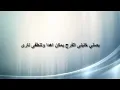 اغنية احمد سعد - ليه جيت عليا | Ahmed Saad - Leh Get Alaya
