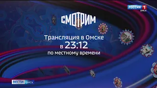 ВГТРК «Россия» проводит большой онлайн марафон «Славься Отечество»