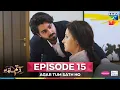 Download Lagu Agar Tum Sath Ho - Ep 15 - 10 Jun 25 [ Mawra Hocane \u0026 Ameer Gilani ] Mothercare \u0026 Skin White- HUM TV