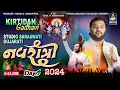 Download Lagu LIVE : Kirtidan Gadhvi Garba | Kirtidan Gadhvi No Tahukar | Studio Saraswati Navratri 2024 | Day 6