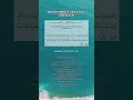 Download Lagu Surah Al-Fath (1-3) #surahalfath #alfath #doa #reels