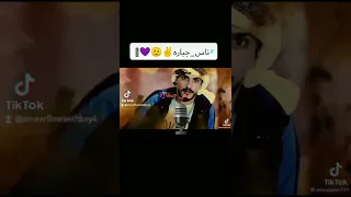 ناس جباره    دندنها