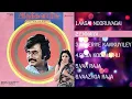 Lagu Adutha Varisu - Jukebox | Ilaiyaraaja Tamil Songs | Rajinikanth | Sridevi