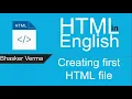 HTML tutorial for beginners in English Creating first HTML file