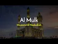 Download Lagu SURAH AL MULK | MUZAMMIL HASBALLAH