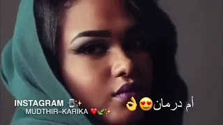 لينا قاسم ياحبيبي انا عيان حالة واتساب 