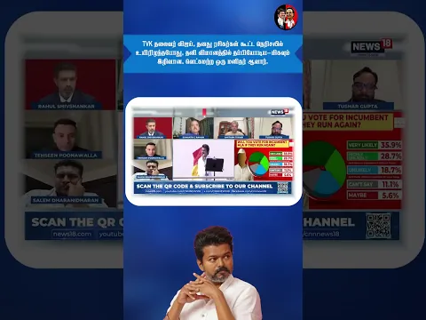 TVK தலைவர் விஜய், தனது ரசிகர்கள் கூட்ட நெரிசலில் உயிரிழந்தபோது, தனி விமானத்தில் தப்பியோடிய—மிகவு
