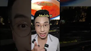  ทำไมการดื่มน้ำอัดลมหรือของหวานที่มีน้ำตาลสูงถึงทำให้ไตเสื่อมเร็วขึ้น 