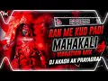 Download Lagu Aakash Soni up 64 DJ remix song bhakti song bhakti ka video 📷📷