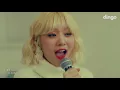 볼빨간사춘기 - #첫사랑 [여섯시 라이브] 볼빨사 신곡