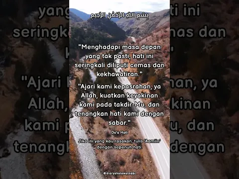Doa Pagi Berkah #shorts #viral #fyp #islam #dakwah #rezeki #motivasi #islami #foryou #sholawat