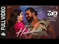 Hellallallo (TELUGU)Song by A. R. Rahman, Anantha Sriram, and Rakshita Suresh 