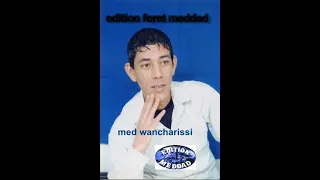 Chad Wancharissi Sghir2017 ياعدرا وعلاه اروع واجمل اغنية الونشريسي الصغير YouTube 