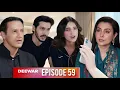 Deewar Episode 59 Promo Review Hum TV Drama Deewar Episode 59 Teaser Breakdown