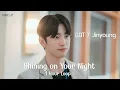 GOT7 Jinyoung - Shining on Your Night [달이 될게] OST.Yumi's Cells Part 3 [1 Hour Loop]
