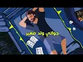Nassif Zeytoun - Bel Ahlam [Always April Remix] (2022) / ناصيف زيتون - بالأحلام (ريمكس) - Nassif Zeytoun