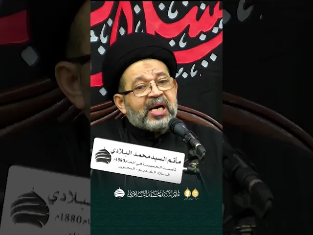 ⁣السيد محيي الدين المشعل | الالتزام المطلوب بالأوامر الالهية 29 يونيو 2025