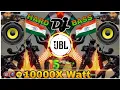 Download Lagu Teri Mitti Me Mil Jao DJ Bass RemixWatar Drop Vibration Mix 15th August  DJ Song Desh Bhakti song Dj