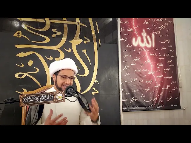 هل عندك استيحاش ؟ | الشيخ علي العبود