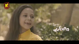 Koogi Tv ترنيمة أب أنا بحبك كنيسة مارمرقس غرب سوهاج قناة كوجى 