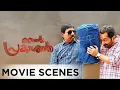 Lagu Njan Prakashan | Movie Scenes | Fahadh Faasil | Malayalam Movie |  manoramaMAX
