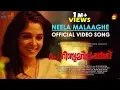 Download Lagu Neela Malaakhe Video Song | Porinju Mariyam Jose| Joshiy | Joju George| Nyla Usha | Jakes Bejoy