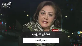 مجد جدعان تخرج عن صمتها وتكشف عن مكان ماهر الأسد   دندنها