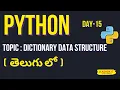 Day - 15 Python Full Course In Telugu Understanding Dictionary Data Structures in Programming