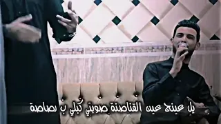 سم الموت البشفايف 