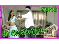 Download Lagu Kita Kita Thalupulu - Manasantha Nuvve Video Songs || Uday Kiran, Reema Sen