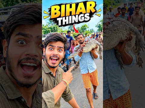 Unexpected Bihar Things😂