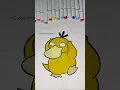 Psyduck