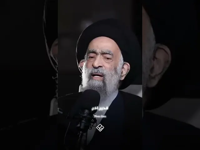 ⁣البقاء الحقيقي دار الآخرة.. #السيد_هادي_المدرسي