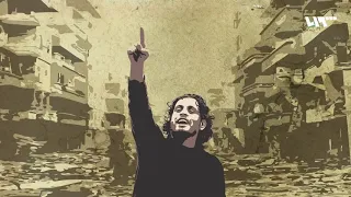 روح الثورة سكنت فؤاد ابن البلد ريمكس عبدالباسط الساروت 