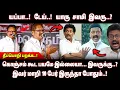 யப்பா டேய்..! யாரு சாமி இவரு..? தீப்பொறி பறக்கும் பேச்சு • DMK கூட்டம் பிதுக்கப்பட்டது • Speech