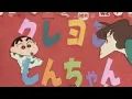 Download Lagu Shin chan opening theme song in tamil||Tamil cartoon world||