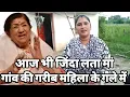 Download Lagu क़िस्मत महलों में राज करती हैं हुनर सड़कों पर तमाशा आज भी जिंदा हैं लता मां इसके गले में ।Old Song