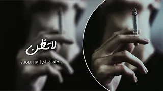 لا تظن انت البيت المنسي   ما نتغير عنك احنا نحبك والحب جنون   ارشيف عراقي دندنها