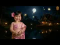 คลิปแนะนำเพลงลาวดวงเดือน🌝✨️| Sound Of Siam 🇹🇭