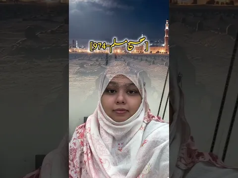 Kya jumerat ko Roh Ghar par Ati hai
